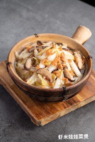 Baby Napa Soup