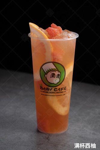 Grapefruit Green Tea
