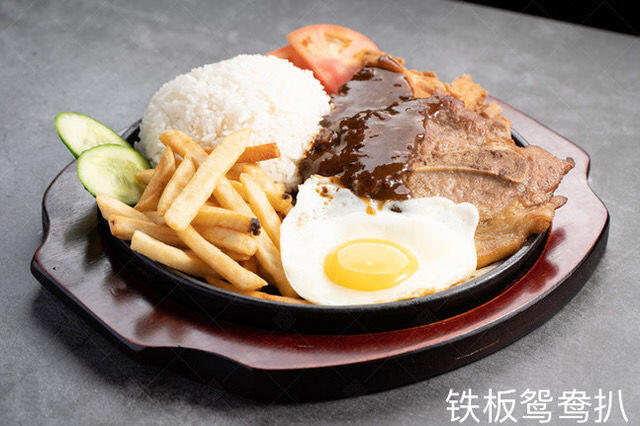 Sizzling Mix Pork Chop & Chicken Steak