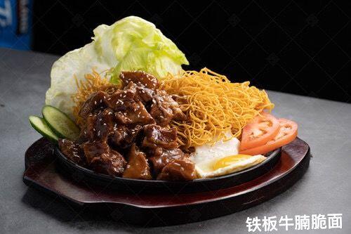 Sizzling Beef Stew Crispy Noodle